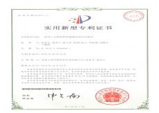 一種用於電渣熔焊麻豆三区免费观看的組合模具