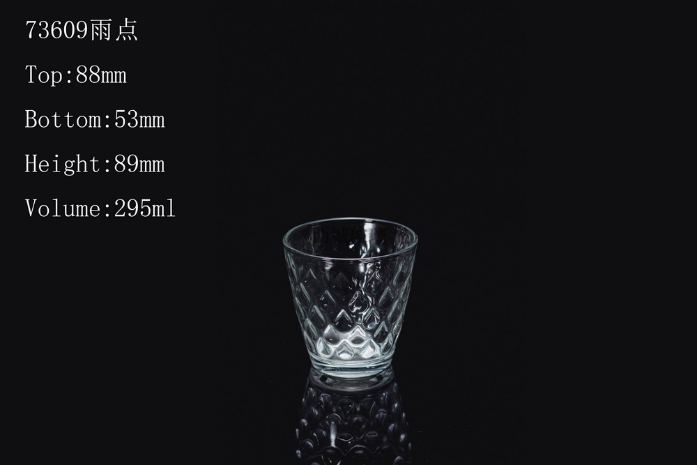 73609雨點