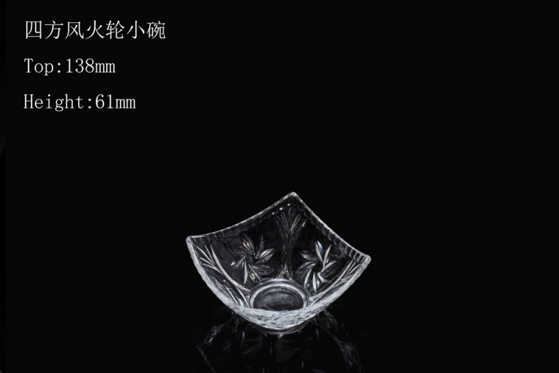 四方風火輪小碗