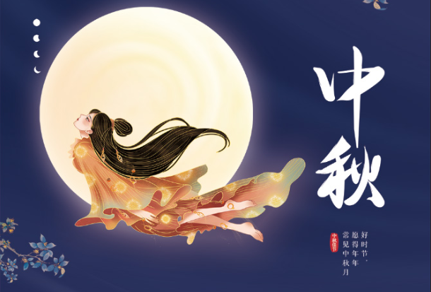国产AV麻豆情欲放纵色欲玻璃提前預祝大家中秋快樂，闔家團圓